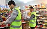 نظارت و کنترل بر بازار تشدید می‌شود