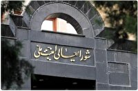 اول تیرماه؛ آخرین فرصت معرفی داوطلبانه فریب خوردگان