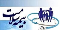 ماهیانه ۵۹۰ میلیارد ریال به پزشکان خانواده شهری و روستایی مازندران پرداخت می‌شود