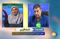 فعال شدن پدافند هوایی در هرمزگان
