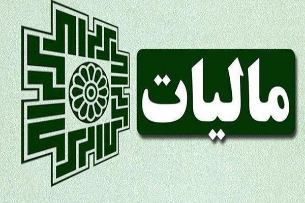 تمدید مهلت ثبت و ارسال صورتحساب الکترونیکی تا ۲۲ تیرماه