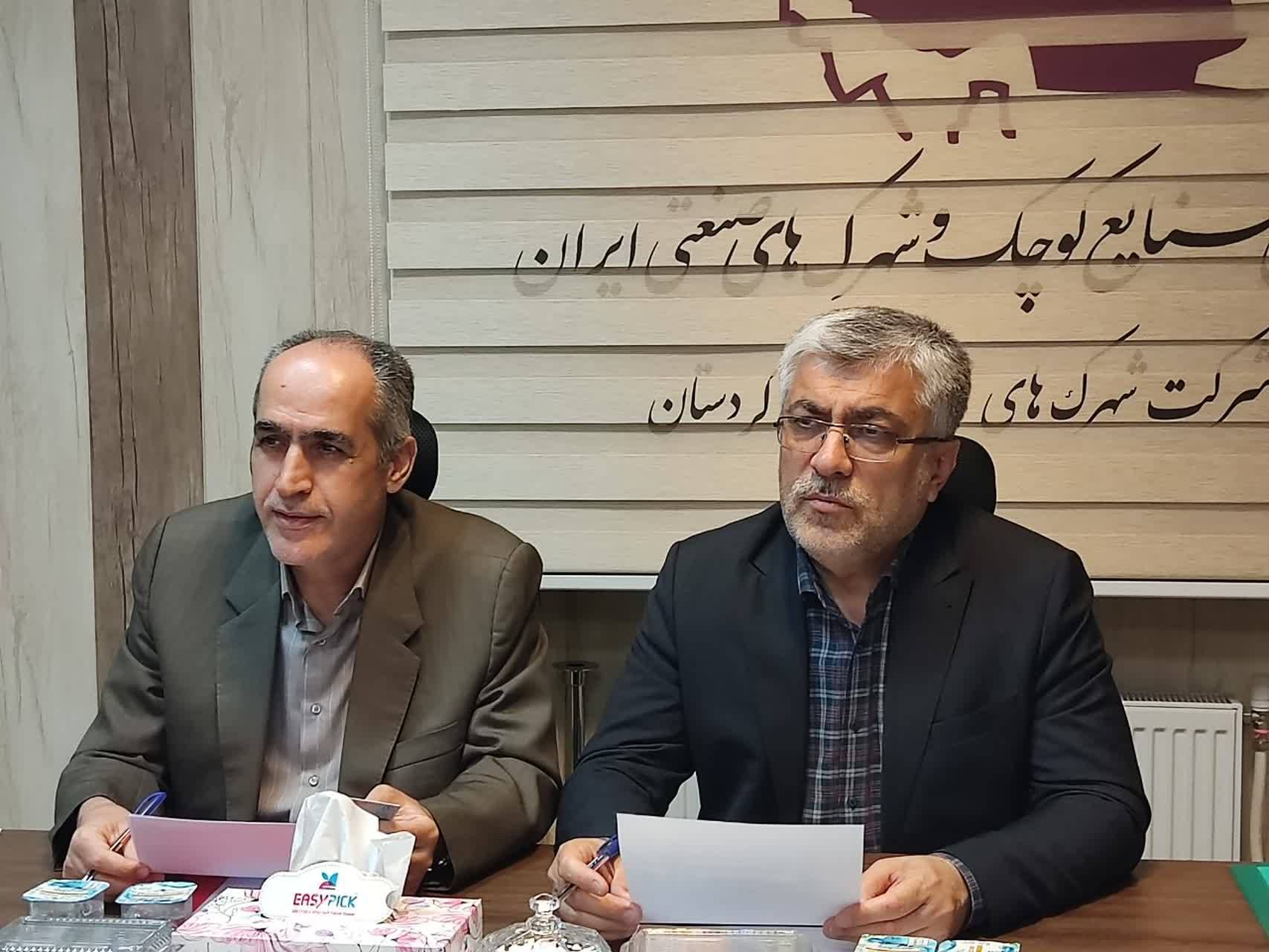 آزادسازی ۲۳ هزار مترمربع اراضی صنعتی راکد در کردستان
