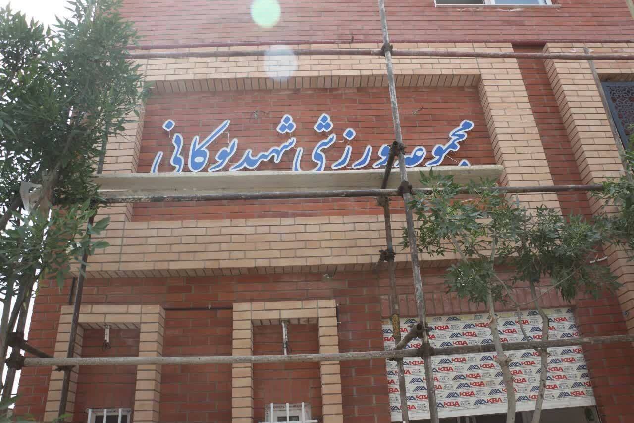 «مجموعه ورزشی شهید بوکانی» مشهد، آماده بهره‌برداری