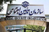 تمدید مهلت ارسال لیست و پرداخت حق بیمه تامین اجتماعی تا چهارم تیر