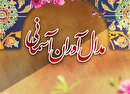 شهادت ۳ ورزشکار کرمانشاهی در حملات رژیم صهیونیستی