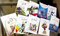 سفارش کتب پایه‌های اول، هفتم و دهم دانش آموزان از ۷ تیر