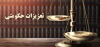 کشف دام زنده قاچاق در بوکان