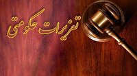 محکومیت مشاور املاک متخلف در میاندوآب