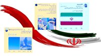 وقتی پای وطن در میان باشد