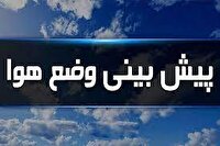 آسمان چهارمحال و بختیاری صاف