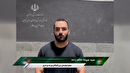 تا پایان جان برای ایران عزیز و مقتدر