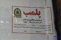 مهر و موم دو واحد صنفی به دلیل گرانفروشی و احتکار مواد غذایی