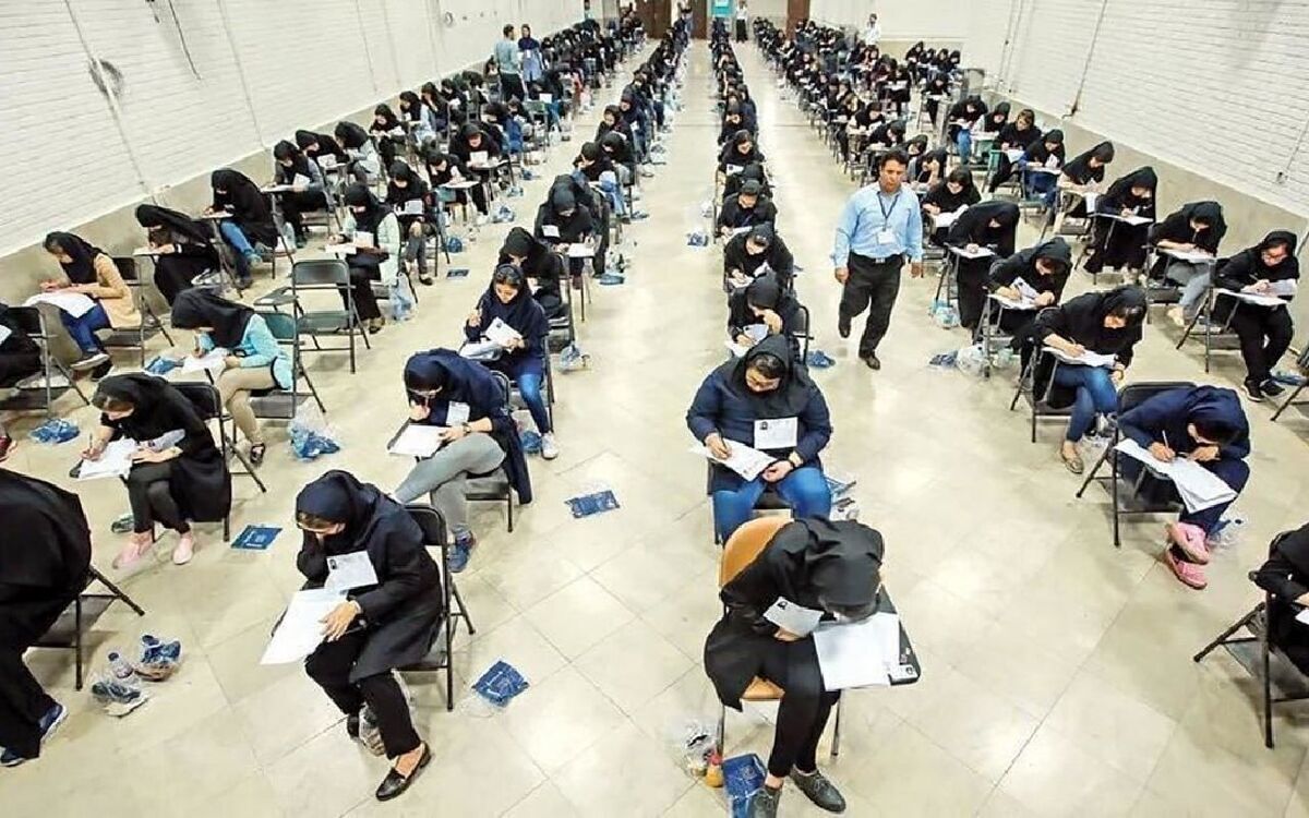 آغاز نام نویسی آزمون استخدامی دستگاه‌های اجرایی