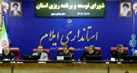جیب استان پرپول شد