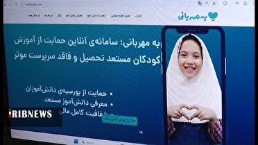 حمایت از دانش آموزان مستعد خانواده‌های فاقد سرپرست درقم