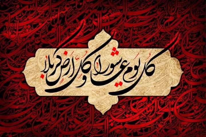 ارسال نشود/  ویژه برنامه های رادیو صبا در تاسوعا و عاشورای حسینی