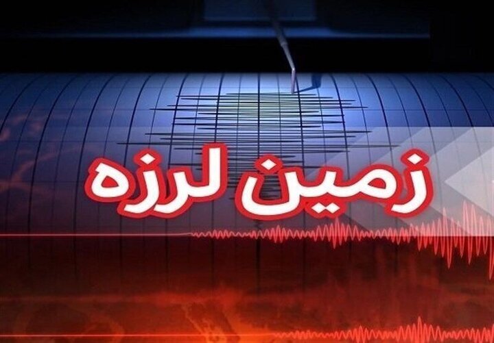 وقوع زمین لرزه ۳.۲ ریشتری در بیشه بنه مازندران