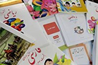 تمدید ثبت سفارش کتاب‌های درسی در هرمزگان