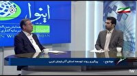 عزت ایران اسلامی مرهون خون شهداست