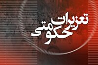 قاچاقچی سیم کارت‌های بین المللی جریمه شد
