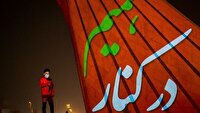 همبستگی ملی، نسخه‌ ایرانی مقاومت در برابر جنگ