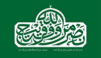 تقویم روز و اوقات شرعی گیلان ، ۲ تیر ۱۴۰۴