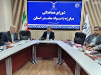 اقدامات فرهنگی مبارزه با مواد مخدر باید از خانه و خانواده آغاز شود