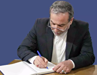 محکومیت تجاوز آمریکا به تاسیسات صلح آمیز هسته‌ای ایران