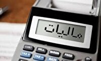 تمدید مهلت ارسال اظهارنامه مالیاتی صاحبان مشاغل در گیلان