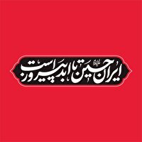 تعظیم شعائر حسینی در۱ هزار و ۲۰۰ هیئت مذهبی در آذربایجان غربی