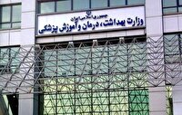 آلودگی پرتویی در محدوده تأسیسات هسته‌ای گزارش نشده