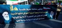 راهپیمایی و اعلام حمایت علما، شیوخ و جوانان شهر کربلا از ایران