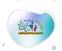 صندوق بیمه اجتماعی کشاورزان، روستاییان و عشایر