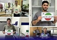 راه اندازی پویش «کارگران اصفهان در کنار ایران»