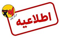 خاموشی شمال تهران در کمتر از یک ساعت برطرف شد