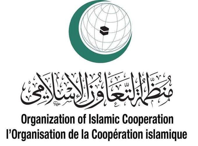 محکومیت قاطع تجاوز آمریکا و رژیم صهیونیستی در بیانیه سازمان همکاری اسلامی