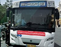 رایگان شدن استفاده از ناوگان اتوبوسرانی در شهر قم