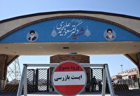 هیچ جای نگرانی از نظر تصاعد گاز‌های خطرناک در سایت فردو نیست