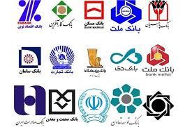 بانک‌های استان قم با تمام ظرفیت آماده ارائه خدمات بانکی