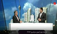 خواب مناسب و استفاده نکردن از مواد نیروزا در شب کنکور برای کاهش اضطراب