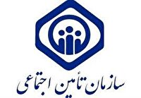 مطالبه ۶ و نیم همتی تامین اجتماعی هرمزگان از کارگاه‌ها