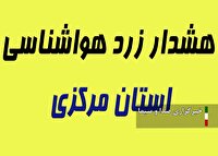 صدور هشدار سطح زرد مبنی بر خیزش گردوخاک