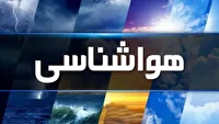وزش باد شدید و گرد و خاک، تا اواخر هفته