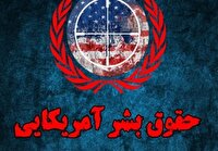 ضرورت بازخوانی جنایت‌های آمریکا برای نسل جدید