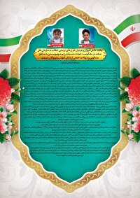 تجاوز رژیم صهیونی و آمریکا ؛ تهدیدی علیه نظم حقوقی جهانی است