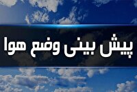 استان امروز غبارآلود است