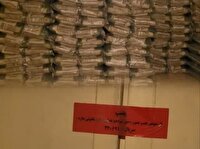 کشف انبار برنج احتکار شده در یزد