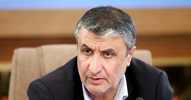 سازمان