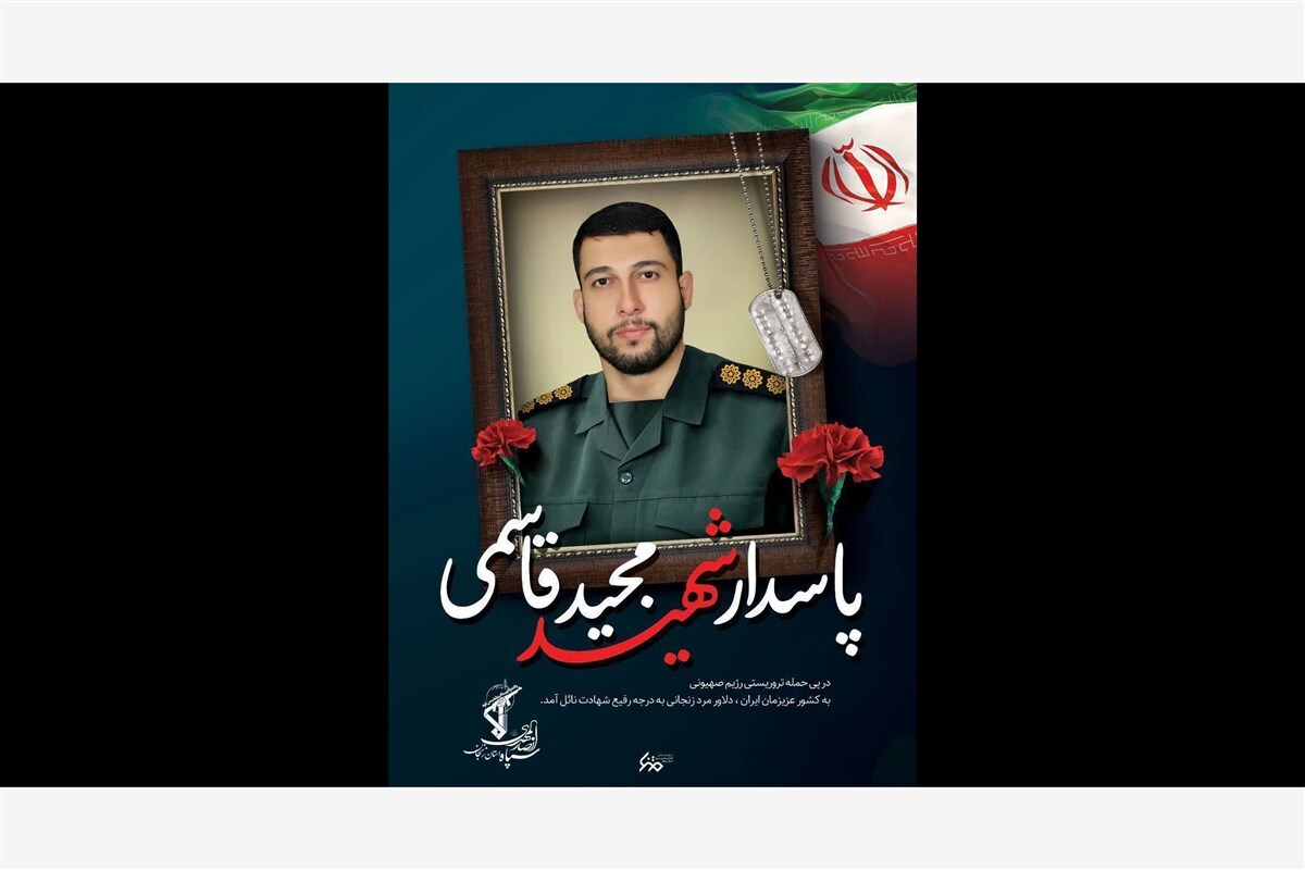 چهارمین شهید جامعه کشتی در دفاع از ایران