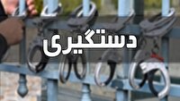 دستگیری صیادان غیر مجاز در سد سهند هشترود
